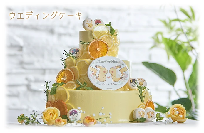 ウエディングケーキ